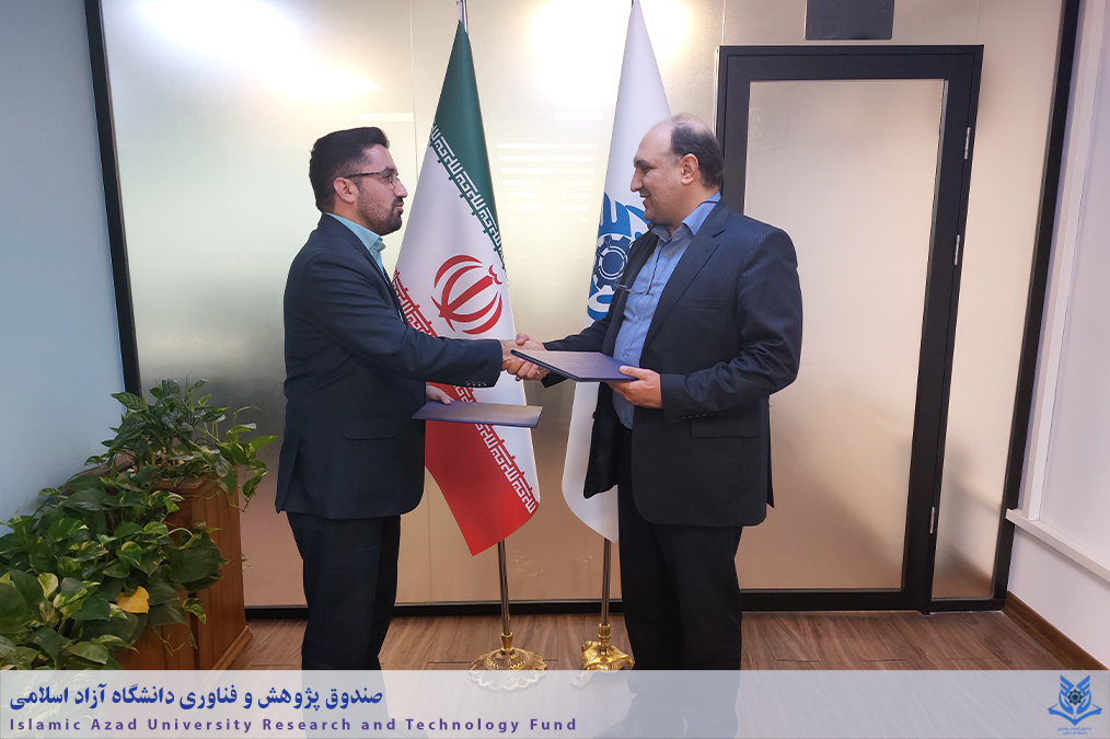 قرارداد تسهیلات