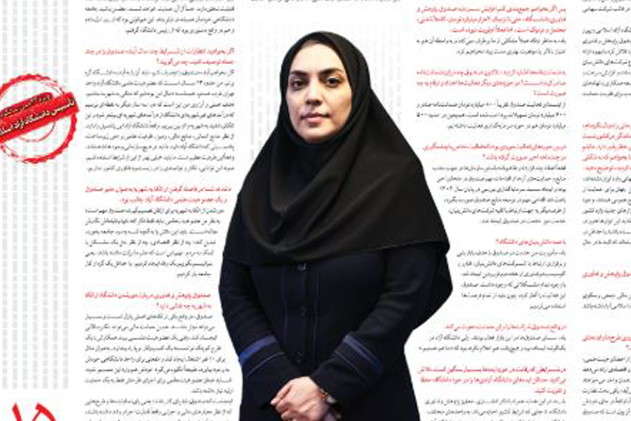 نشست تخصصی صندوق